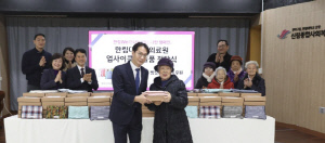 한림대의료원, 교직원 기부 의류로 만든 '업사이클링 찜질팩' 지역 사회 전달