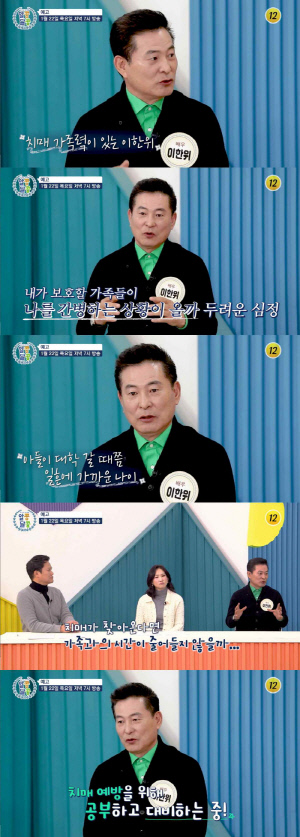 65세 이한위, ♥19세 연하와 결혼하더니..