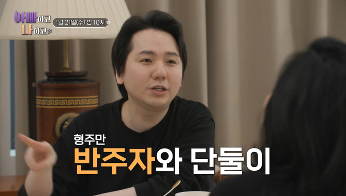 임형주 "고아라는 소문까지 돌았다"...'엄마의 부재'가 만든 상처