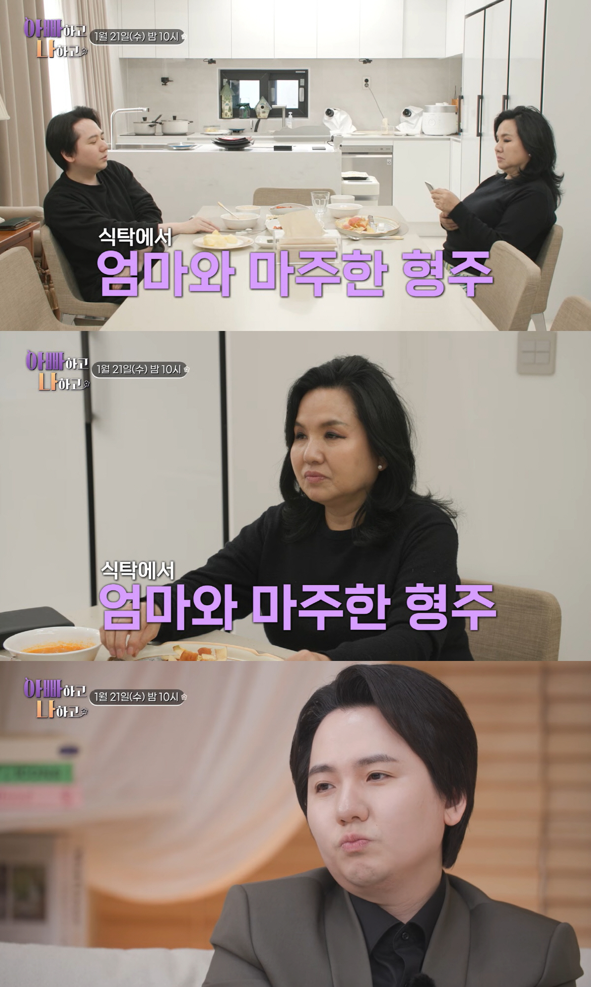 임형주 "고아라는 소문까지 돌았다"...'엄마의 부재'가 만든 상처