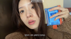 김지영, 임신 중 계단서 낙상 사고..