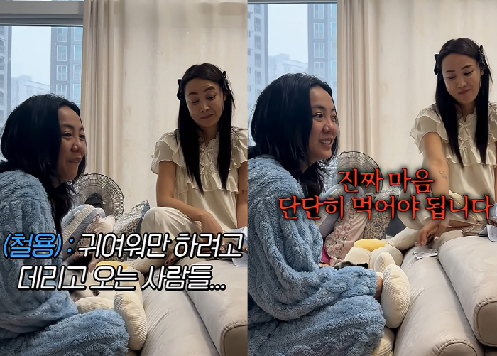 고은아 "심장병에 병원비 200만원, 무서워 죽겠다"...현실 견주 솔직…