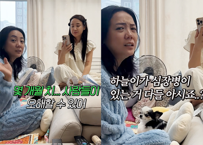고은아 "심장병에 병원비 200만원, 무서워 죽겠다"...현실 견주 솔직…
