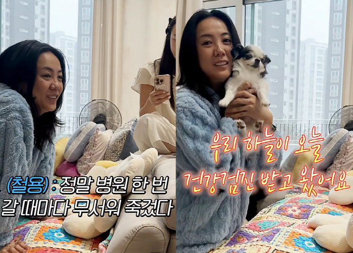 고은아 "심장병에 병원비 200만원, 무서워 죽겠다"...현실 견주 솔직…