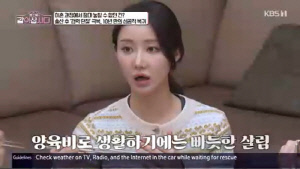 한그루, 이혼 후 생활고 고백 