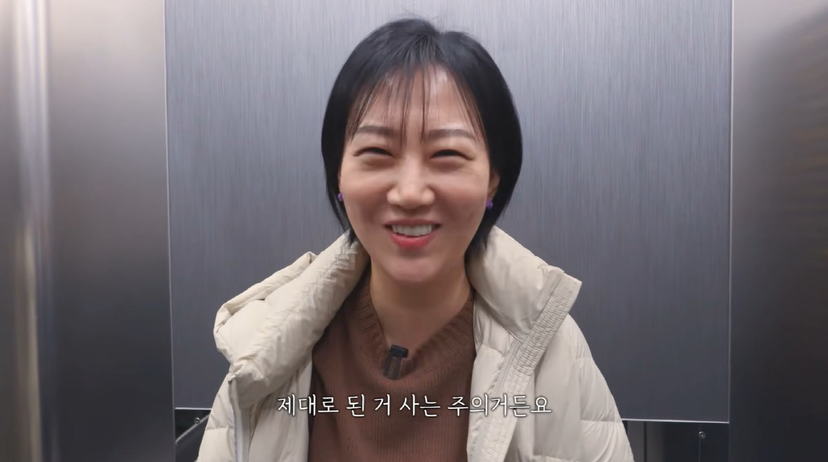 장윤정, 120억家에 '1400만원' 식탁 플렉스..."너무 좋아" ('…