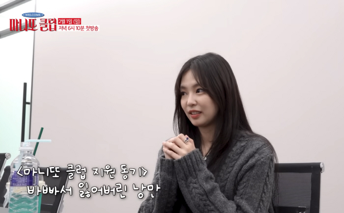 "서프라이즈도 선물의 일부"…제니 "마니또 되면? 정성·기분·낭만→난 다해줘야 한다"(마니또클럽)