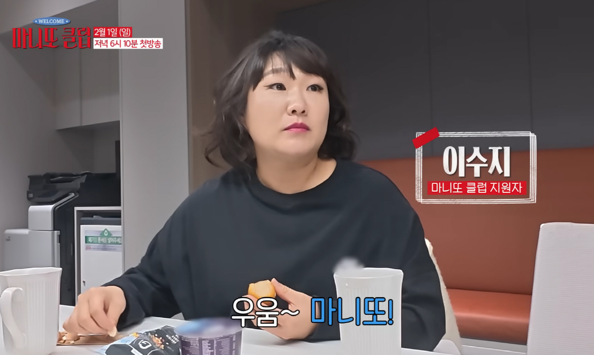 "서프라이즈도 선물의 일부"…제니 "마니또 되면? 정성·기분·낭만→난 다…