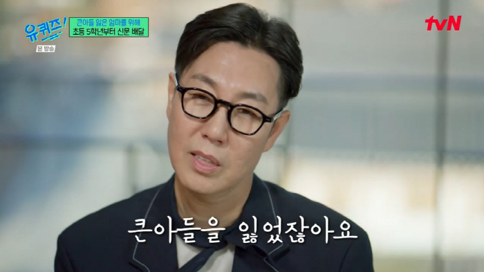 김영철, 안타까운 가족사 "형, 고3 때 교통사고로 하늘나라 갔다" ('…