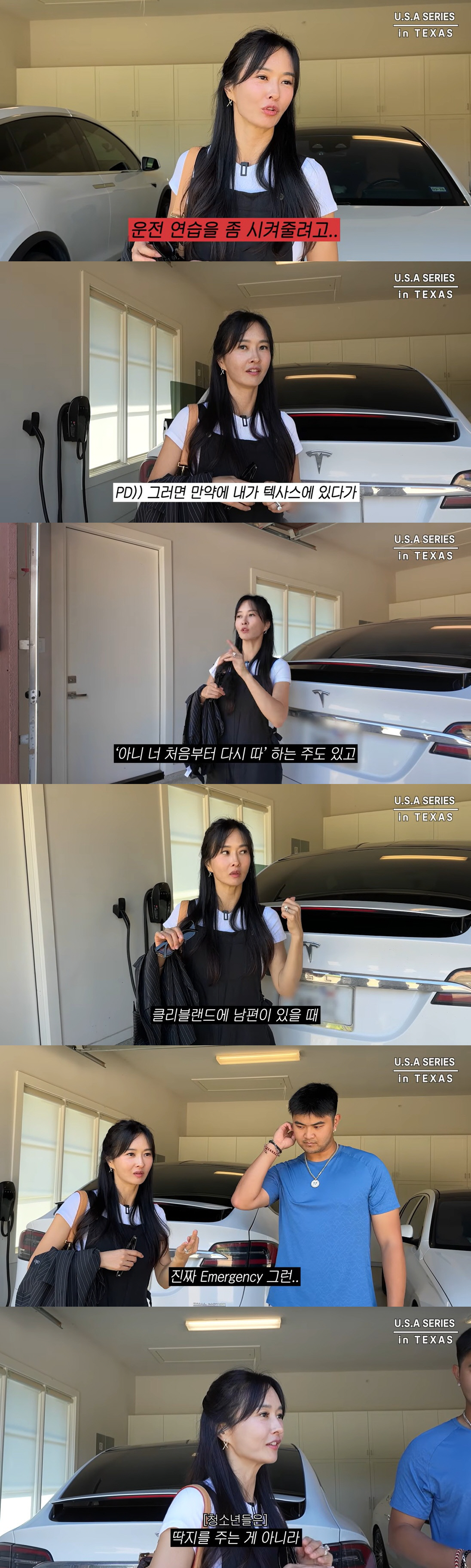 '추신수♥' 하원미, 美 경찰에 벌금냈다 "주 면허증 없는 상태로 운전하…