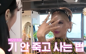 장영란 절친 '기쎈女' 이모란 