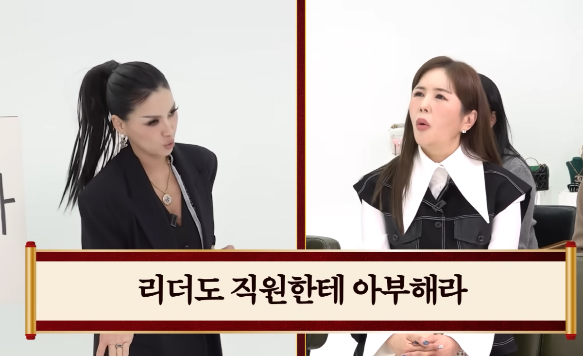 장영란 절친 '기쎈女' 이모란 "월급 5만원 받아도 2만원은 사치했다…대…