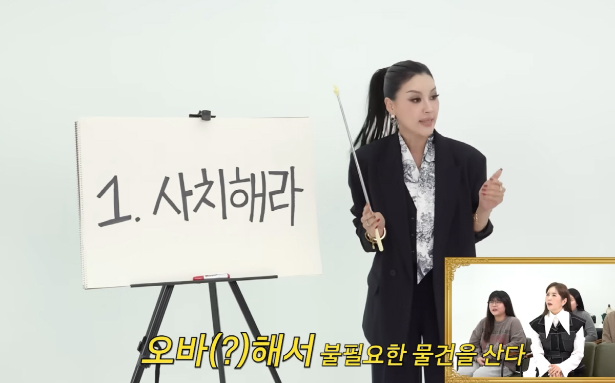 장영란 절친 '기쎈女' 이모란 "월급 5만원 받아도 2만원은 사치했다…대…