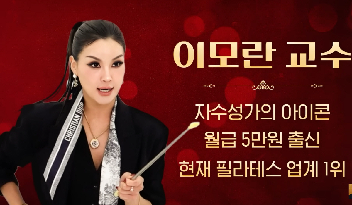 장영란 절친 '기쎈女' 이모란 "월급 5만원 받아도 2만원은 사치했다…대…