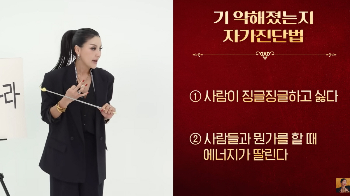 장영란 절친 '기쎈女' 이모란 "월급 5만원 받아도 2만원은 사치했다…대…