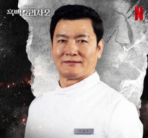 '청와대 셰프' 천상현, 암 투병 고백 