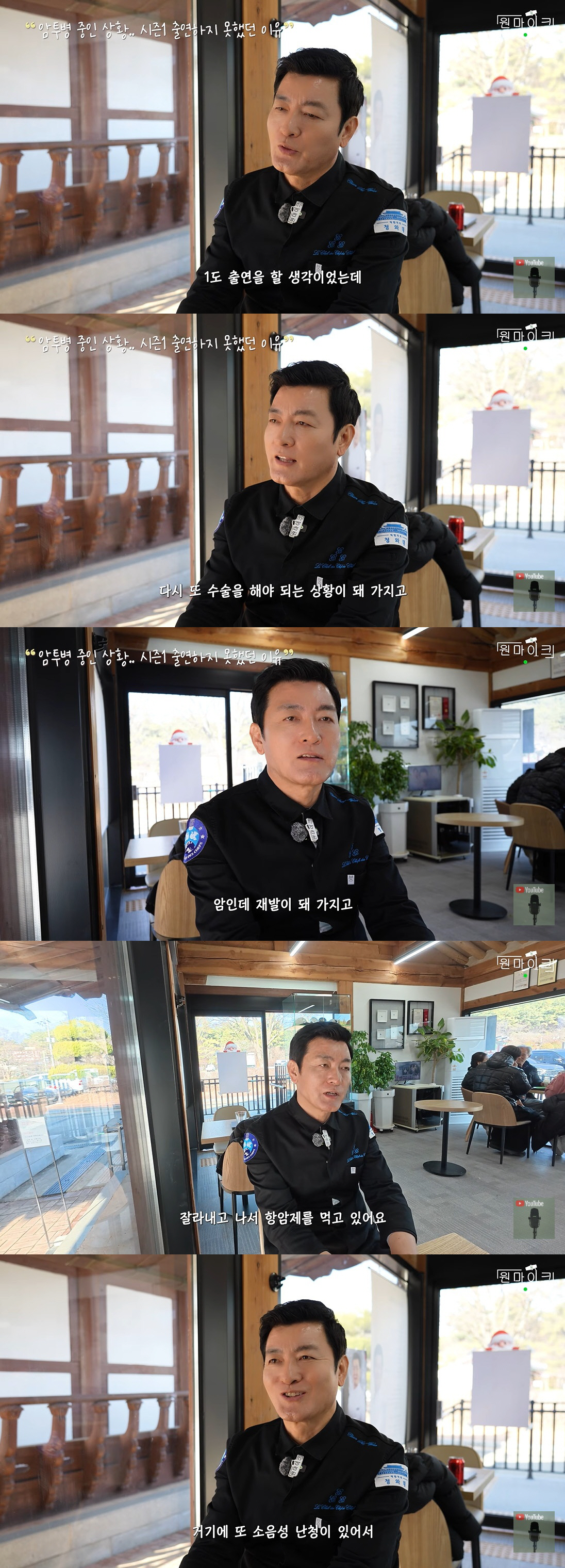 '청와대 셰프' 천상현, 암 투병 고백 "항암제 먹으며 '흑백2' 촬영,…