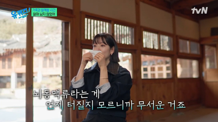 박신혜, 눈물의 고백 "父, 뇌동맥류 판정, 언제 터질지 모르니까 무서워…