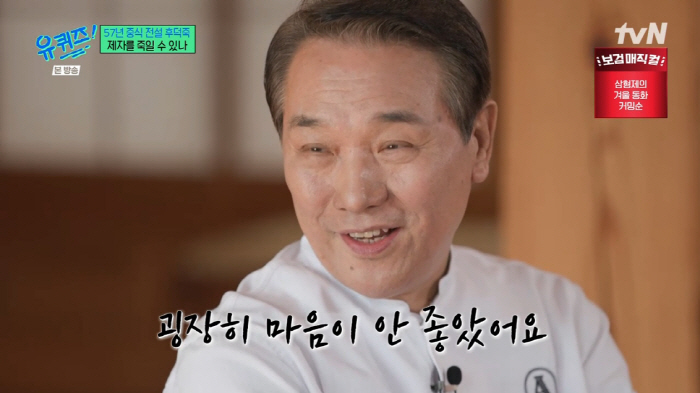 '흑백2' 후덕죽 "천상현과 대결, 어떻게 제자를 칼을 찔러 죽이나" (…