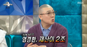 '재산 2조설' 염경환, 홈쇼핑 수입 고백 