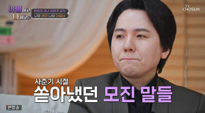 임형주, 소속사대표 母에 독설 