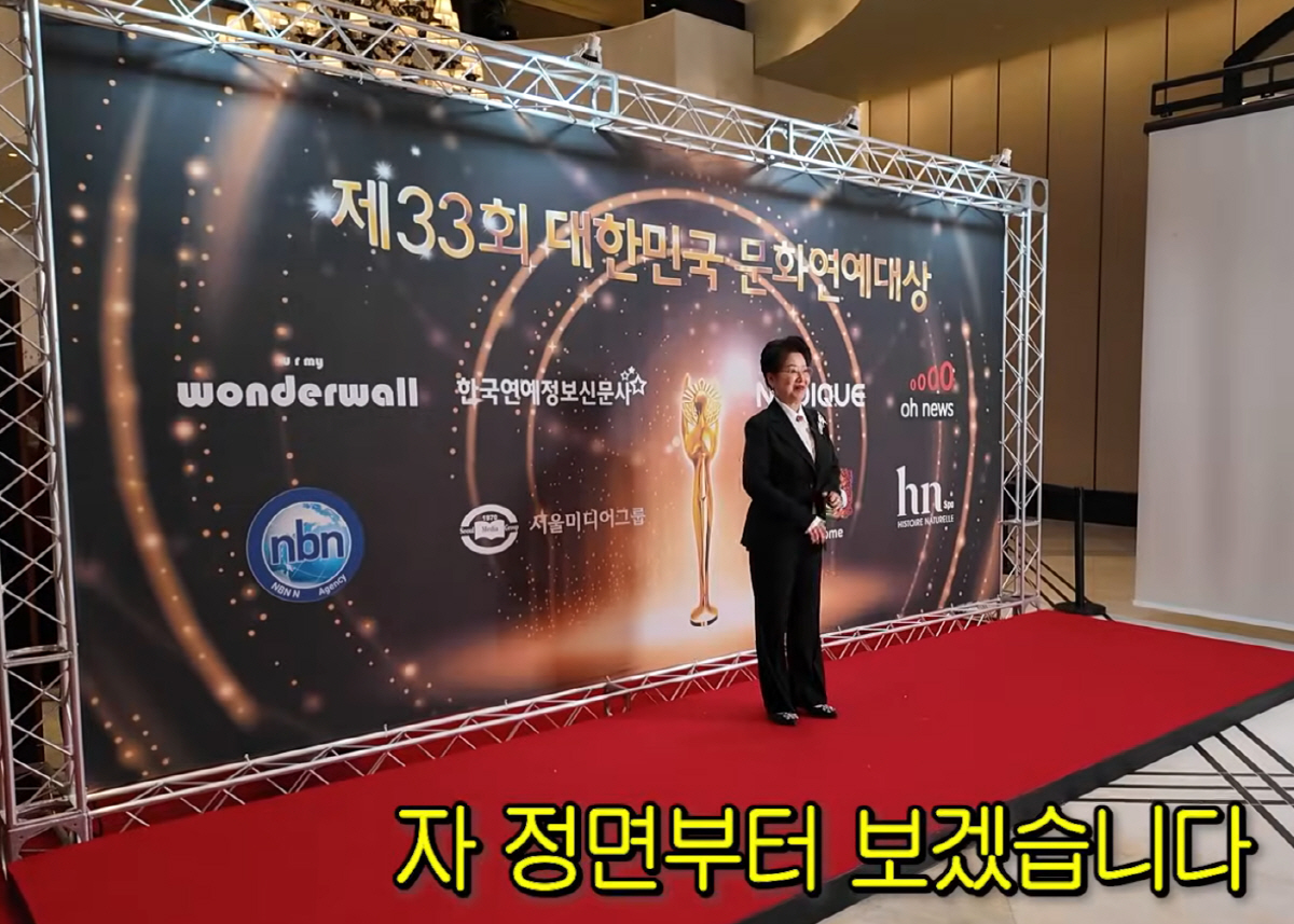 "선생님, 이거 되게 강요예요"…MZ부부, 선우용여 "아기 가지라는데 왜…