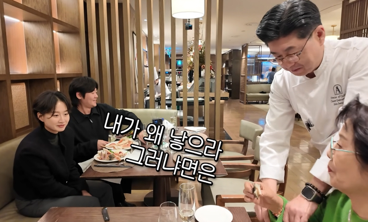 "선생님, 이거 되게 강요예요"…MZ부부, 선우용여 "아기 가지라는데 왜…