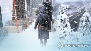 경기 강추위 당분간 지속…연천 군남 영하 18.7도