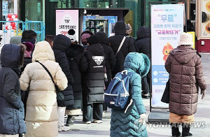 대구·경북 강추위 이어져…낮 기온 -6∼1도