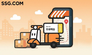 SSG닷컴, 주문 후 1시간 도착 '바로퀵'…28일까지 무료 배송