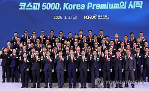 [오천피 돌파] 개장 70주년에 '축포'…'오뚝이 저력' 한국 증시