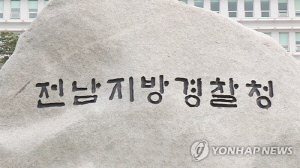 '제주항공 참사' 공항공사 등 11곳 압수수색…