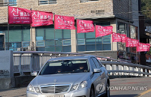 양양 등 강원 6곳 건조경보…태백 등 3곳 건조주의보