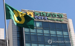 정부, 농협중앙회·농협재단 추가 특별감사 착수…41명 투입