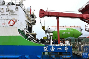 중국, 칠레와 '수심 8천m 해구' 유인 탐사…남미 접근 지속