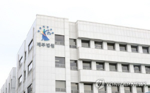 6년간 교제한 연인 살해한 20대 징역 15년