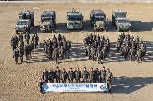 '25년 안전 운행' 2기갑여단 무사고 운행 9천일 달성