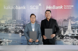 카카오뱅크, 태국 합작법인 통해 가상은행 설립 참여