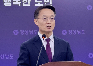 조해진 전 의원, 경남지사 출마 선언…