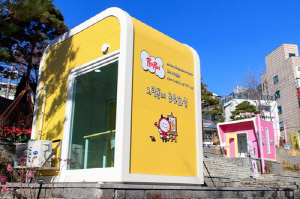 홍대앞 공원에 공유화실 '그림동네'…입주 청년미술가 모집