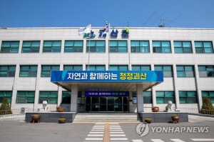 괴산군, 축·수산업 육성 사업에 183억원 투입