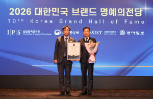 서부발전, 디지털 AI 품질 부문 브랜드 명예의 전당 대상