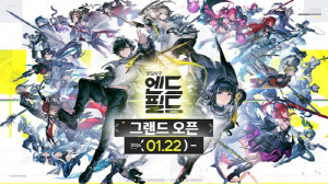 그리프라인, '명일방주: 엔드필드' 정식 출시