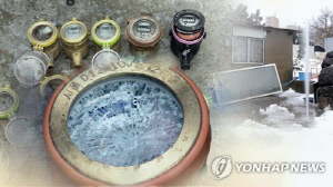 전북도, 14개 시·군 대상 '상하수도 동파 대응 체계' 점검