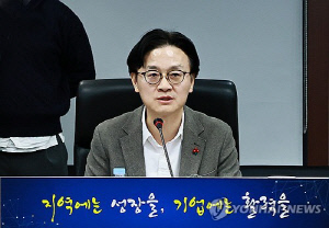 김정관 산업장관, 전북 찾아 '5극3특 지역성장' 첫 현장 행보