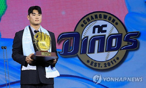 프로야구 NC, 선수단 연봉 계약 마무리…김주원 3억5천만원