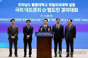 전남 국립의대 개교 2030년 가닥…김영록 