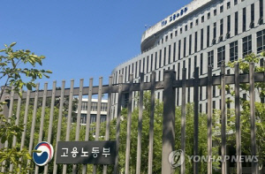 10개 기관 고용 협업체계 구축…복지·금융 '원스톱' 지원