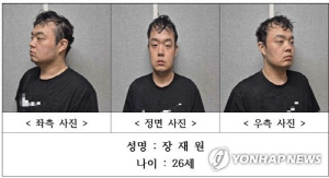 전 여자친구 성폭행하고 살해한 장재원 무기징역