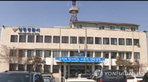 양평 창고용 컨테이너서 화재…도색 작업하던 60대 사망